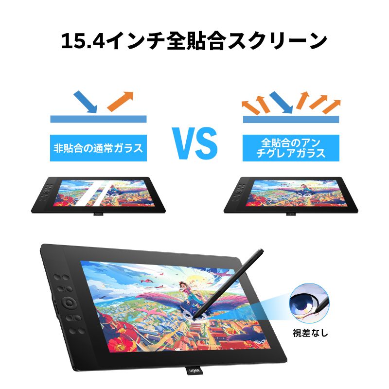 15.4インチ 液晶ペンタブレット | ugee 公式ストア